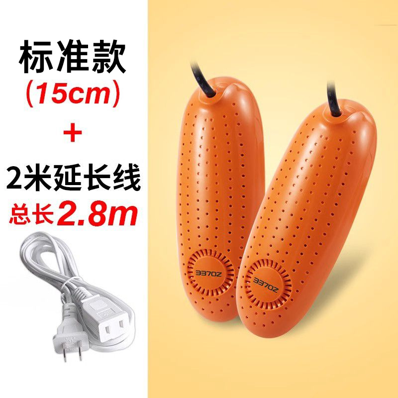 05 표준 모델 + 2m 연장 코드