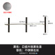 Stainless steel brushed simple black-long 240cm