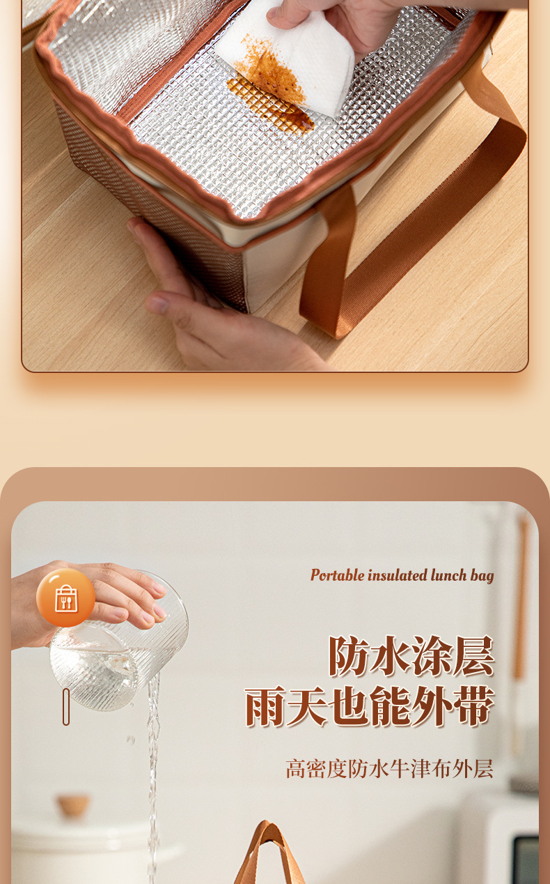 午餐包详情页_10