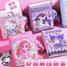 新款可爱卡通豆豆密码本小马宝莉带锁小本子密码锁迷你本手账本