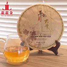 询价惊喜 2017年斗记茶业 大斗 石模饼拼配春茶 普洱生茶 357克