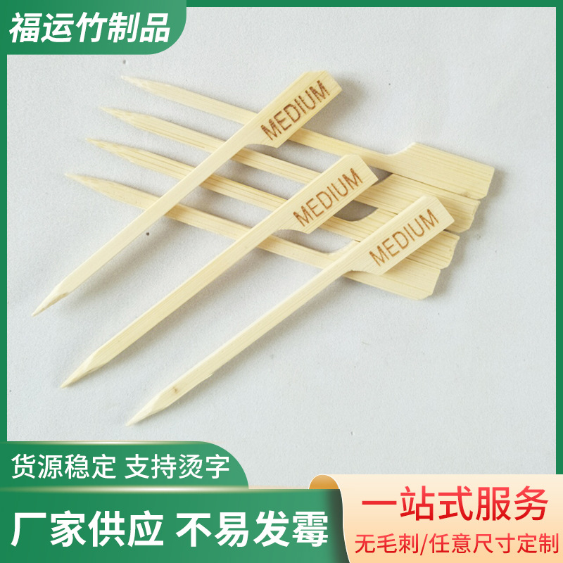 Bamboo stick iron gun 9CM with section iron string factory supply kwantung boiled bamboo stick wholesale barbecue bamboo stick fruit stick