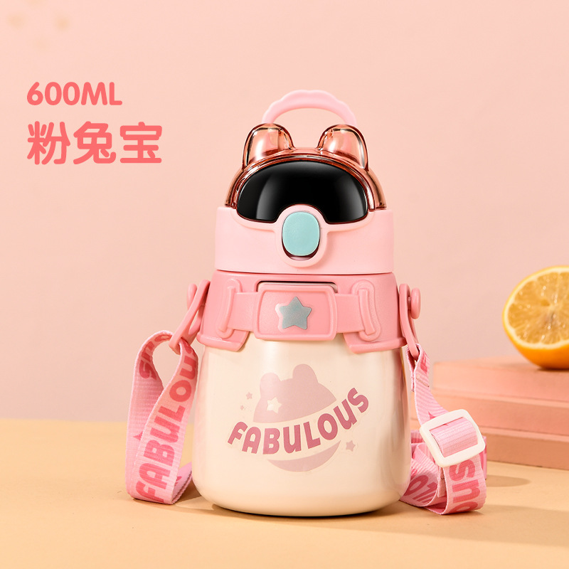 래빗 에이전트 핑크【600mL】