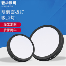 厂家货源明装led面板灯铝和铁+玻璃材质吸顶灯商场酒店走廊面板灯