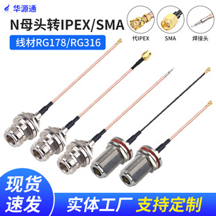 ipex�DNĸ�^ĸ��D�Ӿ�WIFI/GSM/3G/GPS/4Gģ�K�����⚤�B�Ӿ�