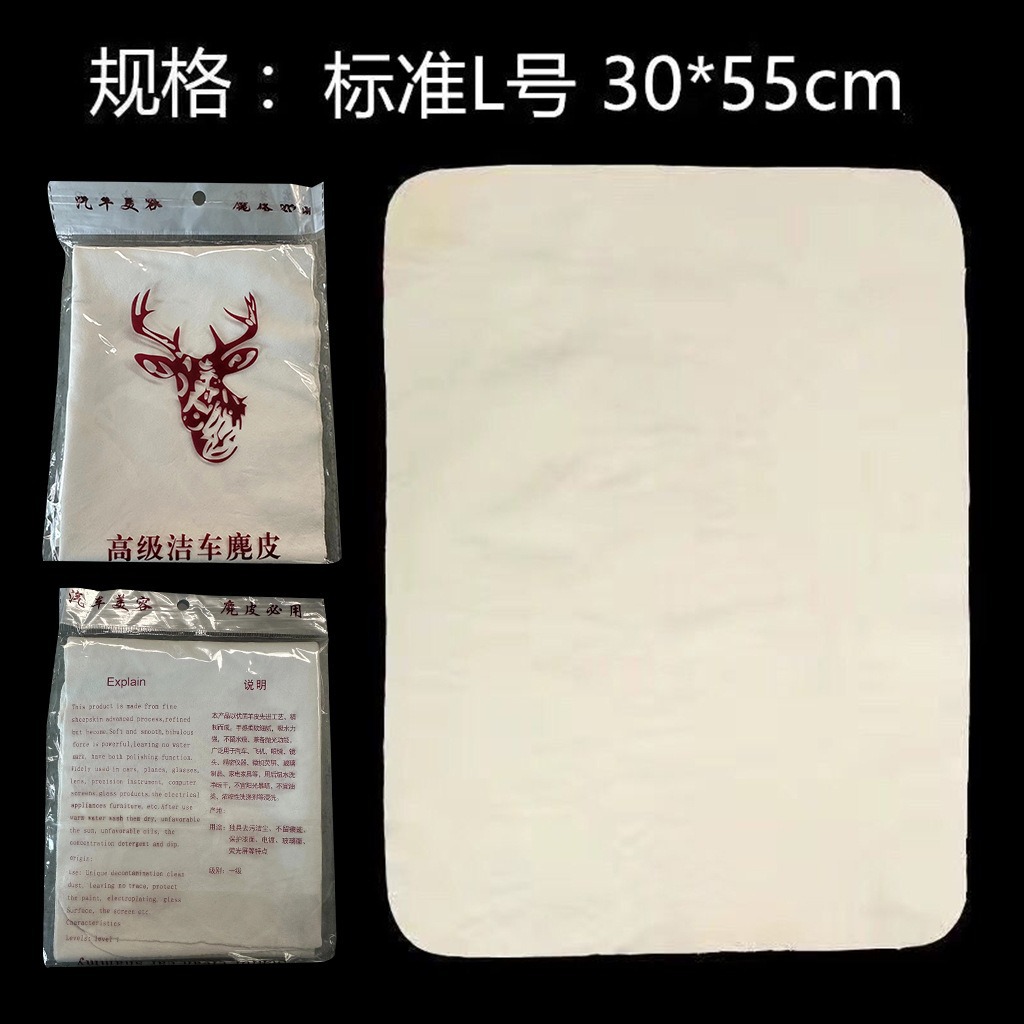 스웨이드 스카프 레귤러 스타일 30*55cm