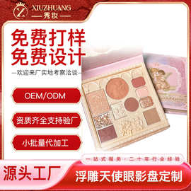 提亮卧蚕细闪外贸眼影学生新手综合盘亮晶晶防水多色平价彩妆国潮