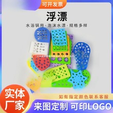 ˮԡ偼ӟḡƯ�x�Ĺ�ˮƯ�A�η�����ĭ���ϸ�Ư��8��24�׌����