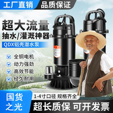 Ϻˮ220Vrù34380ߓPСͳˮC