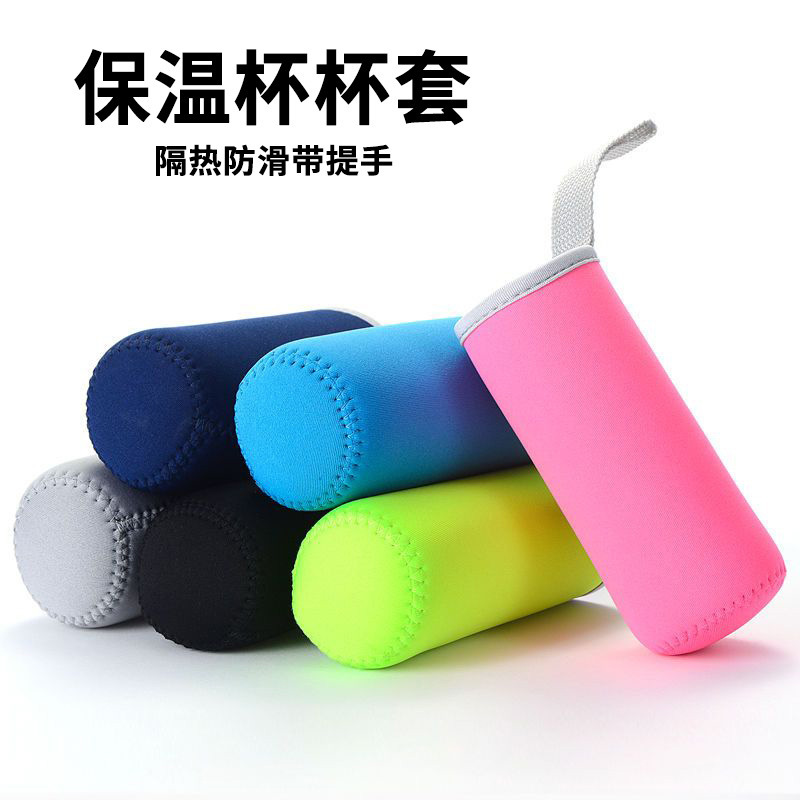 Cup Cover Thermos Cup Protective Cover Heat Insulation Anti-slip Belt Handles Travel Portable Diving Material Glass Water Cup Cover Household