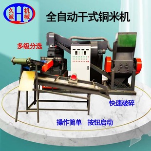 ȫ�ԄӏU�~���s����ʽС���~�יC �f늾��ֽ�ȫ�Ԅ���ˮ���~�יC