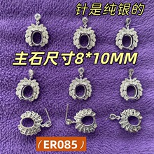�ݻ����ж���������С���黪����߼�����8*10MM�ʯ�������ܶ�׹