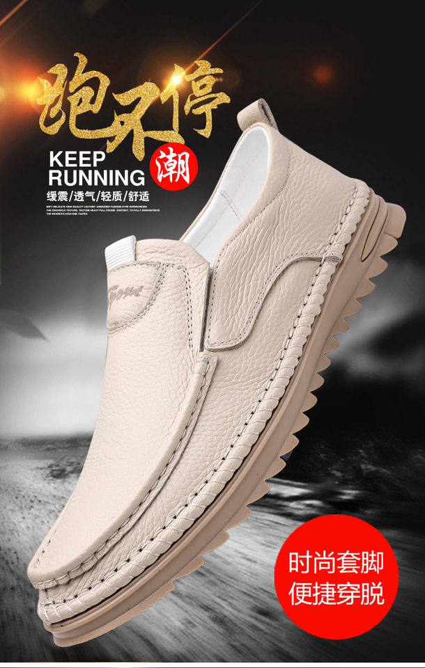 Giày lười nam da bò thật mũi tròn thủ công gót thấp 1–3 cm — z 525m trắng, z525 nâu, z525 đen chi tiết 1