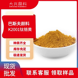 溶剂染料;偶氮颜料;其他有机颜料