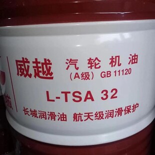 ��Ʒ�u݆��͸ƽ���L����Խ��݆�C��L-TSA32/46/68��݆�C������