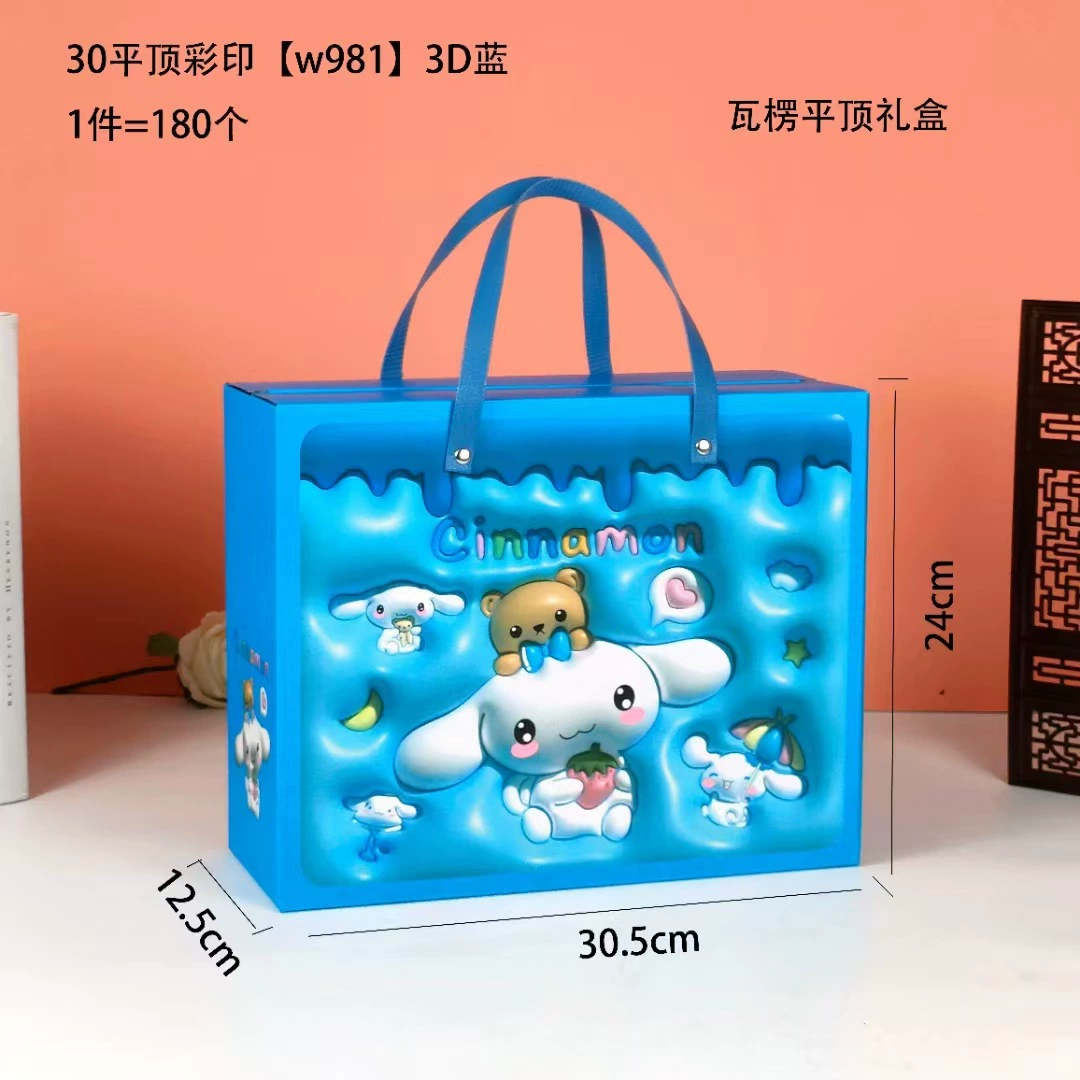 Children's cartoon gift bag, handheld party favor box, cute portable birthday souvenir