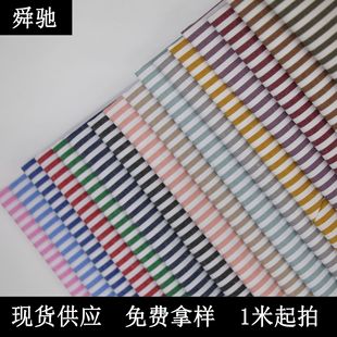 �S�ҬF؛ ���Ŀ����r�����Ϝ���2mm�l�y�pɫ���ϸ��ֵ�ﲼ