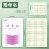 New version of writing
