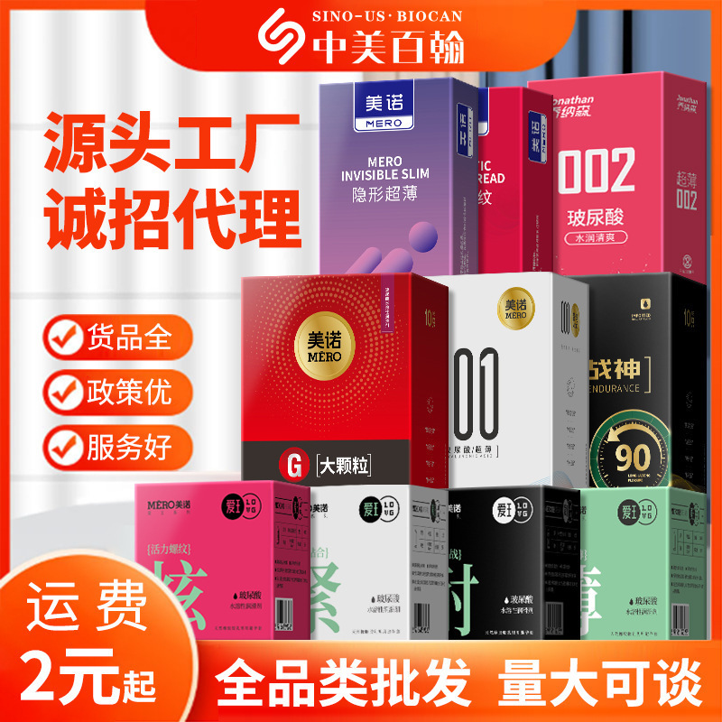 Aiwang Granules Byt3 Only Contains Two Pieces of Isolation Sound-Transmitting Film Threaded Condoms, Two-Pack Condoms Factory Direct Hyaluronic Acid Aiwang Granules Byt3 Only Contains Two Pieces of Isolation Sound-Transmitting Film Threaded Condoms, Two-Pack Condoms Factory Direct Hyaluronic Acid