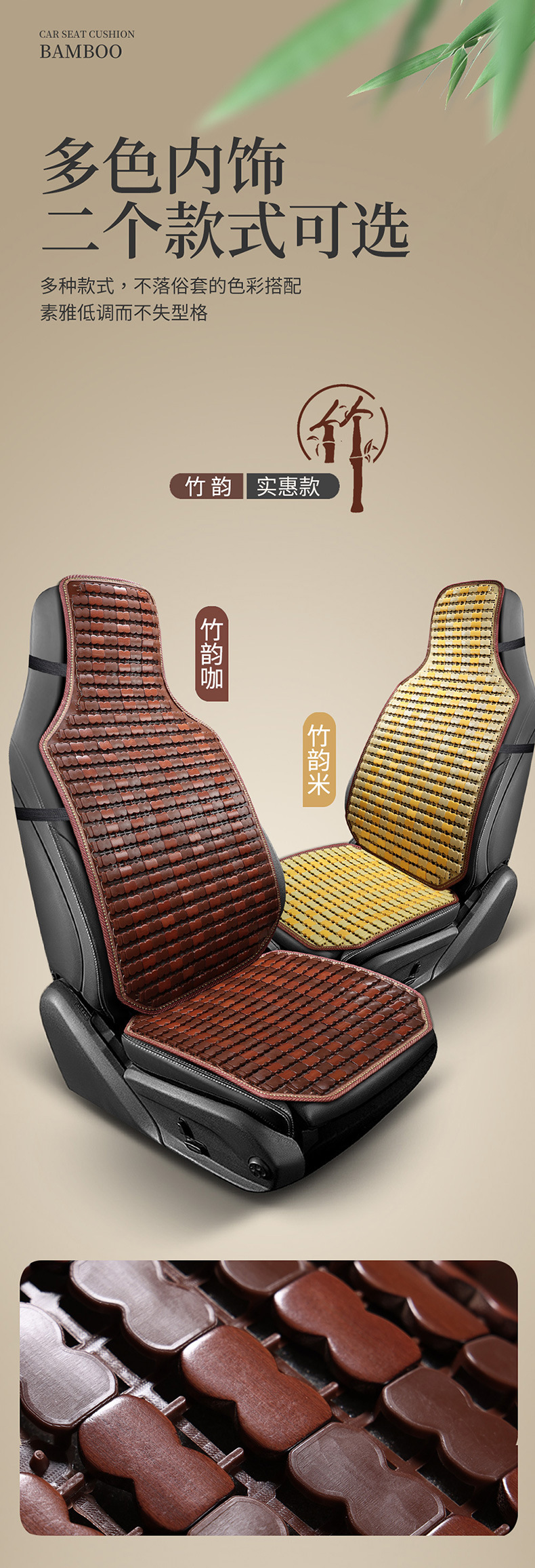 Car Seat Cushion Summer Cooling Mat Bamboo Car Seat Cushion Bamboo Mat Car Mat Ice Silk Summer Ventilation and Breathability