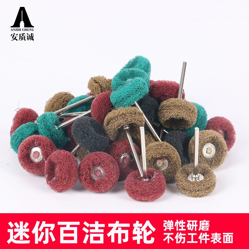 Трансграничная горячая распродажа 3x25 двухслойная Чистящая насадка Шлифовальная головка Мини нейлоновая щетка электрический шлифовальный волоконный круг шлифовальный полировальный круг