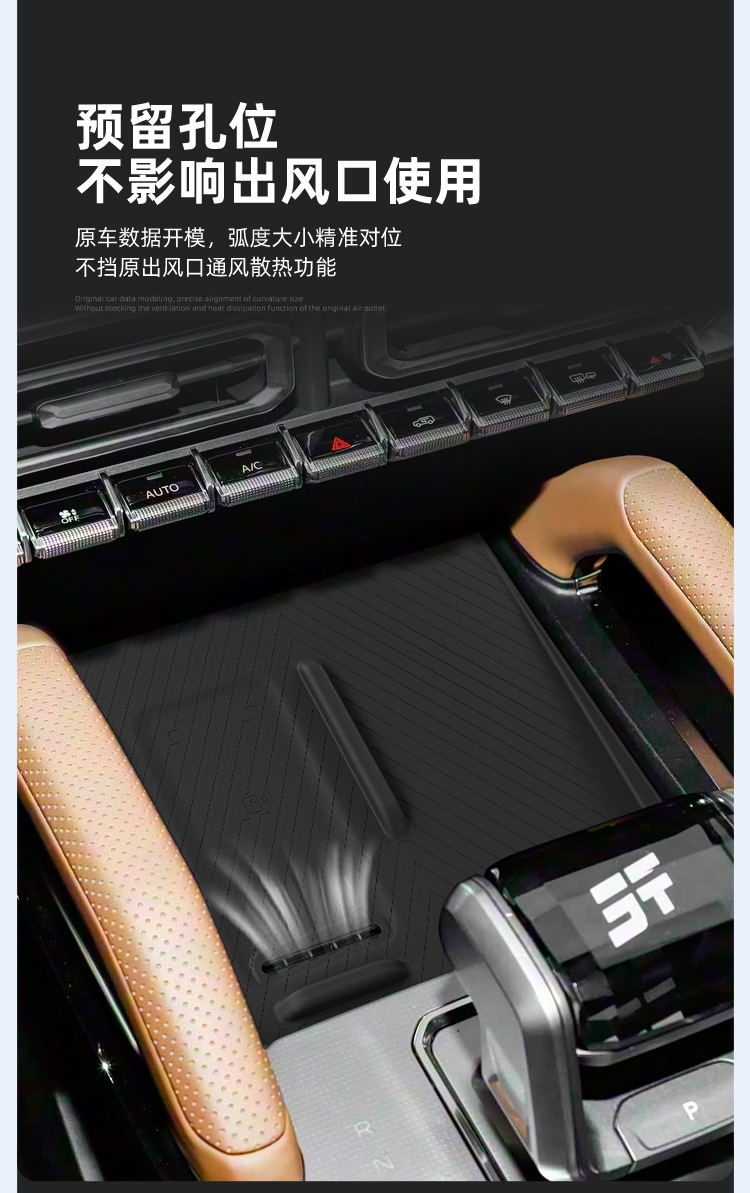 Suitable for 26 Jetour Traveler Models, Wireless Charging Silicone Anti-Slip Mat, Central Control Protection, Car-Specific Modification Accessories