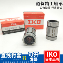 �ձ�IKO����ST4814 51016 61219 81524 101930����122332ֱ�����
