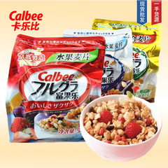 日本进口Calbel卡乐比北海道水果麦片450g谷物早餐即食冲饮燕麦片
