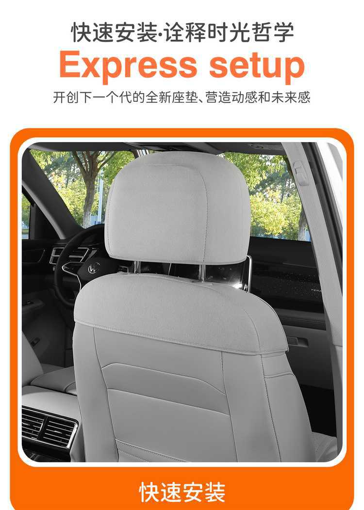 26 Volkswagen Touran car seat cushion, suede, all-season, seven-seater, special saddle cushion, half-cover Touran seat cover