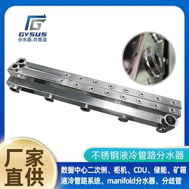 其他管件;分水器;管道辅助材料