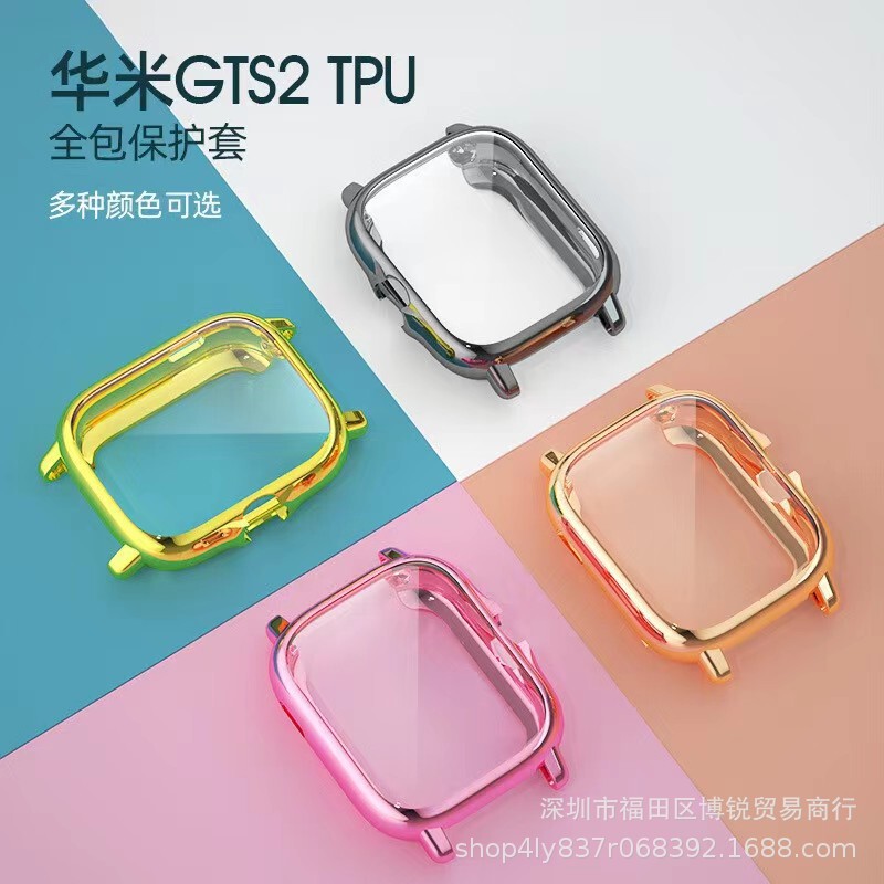 For Amazfit jump I GTS2/3 Watch protective cover Huami gts3 case Film integrated scratch-resistant electroplated case