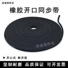 z_ͬ3M S3M 5M 8M P8M S5M S8M XL L HTCƤ