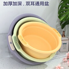 加厚塑料洗脸盆洗菜盆家用大号洗脚盆学生宿舍宝宝婴儿小盆子耐用