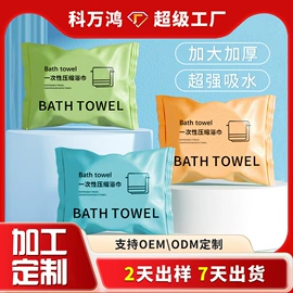 其他一次性;一次性床单;其他居家日用