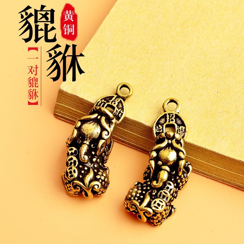 Mida las monedas de cobre, accesorios de latón individuales, llavero, colgante, joyería, atrayendo arroz, llavero, Yiwu pequeña mercancía