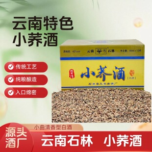 ���С�w�ƿ��w���42��12��һ�������Ͱ׾ư��]ԭ�bС��