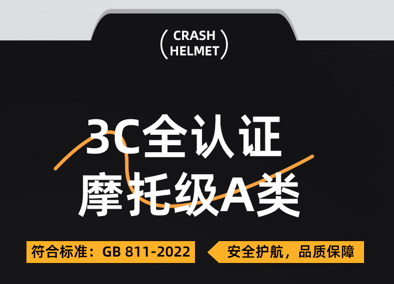 New National Standard Large Electric Vehicle Helmet Men's All-Season Safety Helmet Battery Motorcycle Large Size Half Helmet Summer Helmet Women's