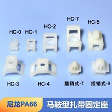 �R�������������̶������Nʽ����늾������̶�֧��HC-0HC-1HC-2