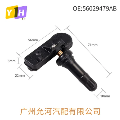 Wholesale, Automotive Sensors