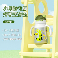 新しい子供保温カップ316食品級ステンレス赤ちゃんストローカップデパートプレゼントカップ卸売り