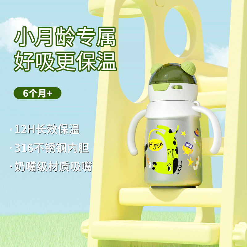 新款儿童保温杯316食品级不锈钢婴儿宝宝吸管杯百货礼品水杯批发