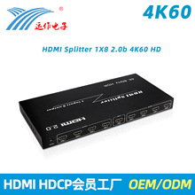 工厂直供HDMI分配器2.0一分八一进八出4K60HZ HDMI高清视频分配器