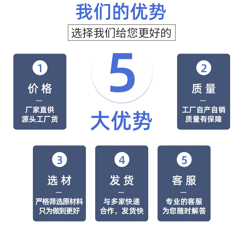 圣诞贴纸详情_06