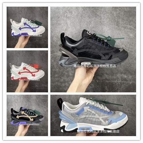 Pure original Putian shoes OW deconstructed running shoes ODSY-2000 dad shoes OFF-WHITE men's and women's shoes Pure original Putian shoes OW deconstructed running shoes ODSY-2000 dad shoes OFF-WHITE men's and women's shoes