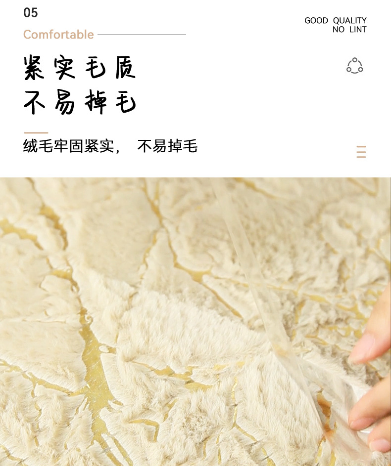 仿兔绒地毯_09.jpg