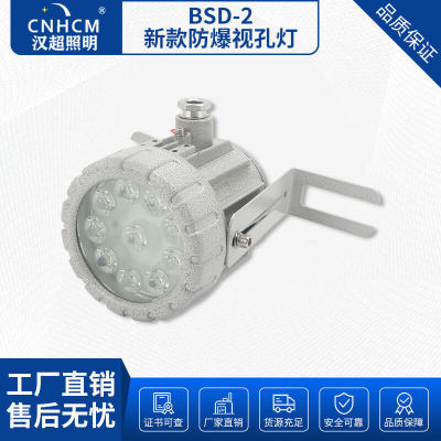 LED Explosion proof sight lamp direct deal 10w Explosion-proof lamp Warehouse Factory building explosion-proof Searchlight goods in stock