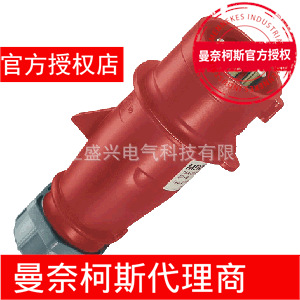 现货供应德国MENNEKES/曼奈柯斯工业插头 264