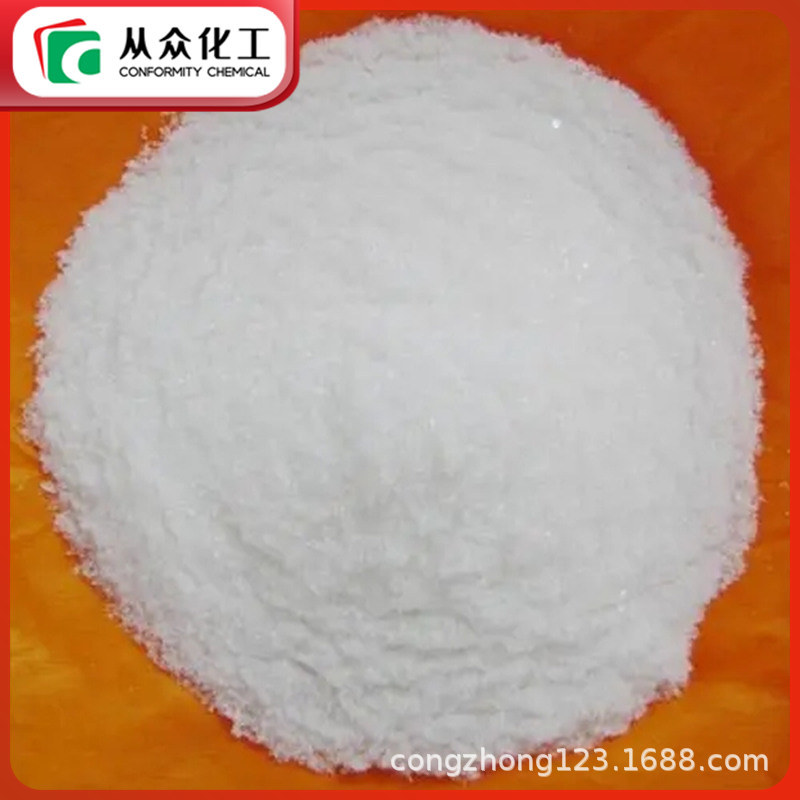 1,4-丁磺酸内酯 1633-83-6 工业级中间体 精选商家