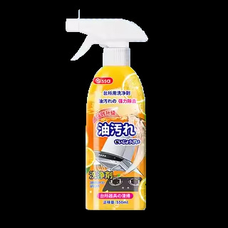 Limpiador de aceite, limpiador de aceite pesado de cocina, artefacto de limpieza de campana extractora para eliminar manchas de aceite pesadas, escamas y engrasado de la estufa