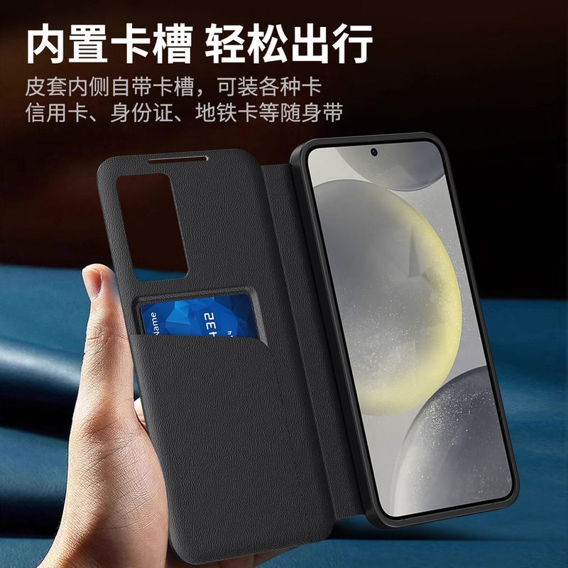 Suitable for Samsung S26Ultra Mobile Phone Case, S25Fe Smart Leather Case, 25Plus Card Case, A57 Flip-Free Answering Case Suitable for Samsung S26Ultra Mobile Phone Case, S25Fe Smart Leather Case, 25Plus Card Case, A57 Flip-Free Answering Case